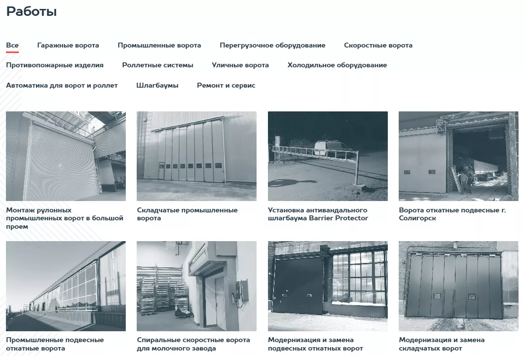Как выбрать подрядчика по монтажу гаражных и промышленных секционных ворот во Всеволожске Как выбрать подрядчика по монтажу гаражных и промышленных секционных ворот